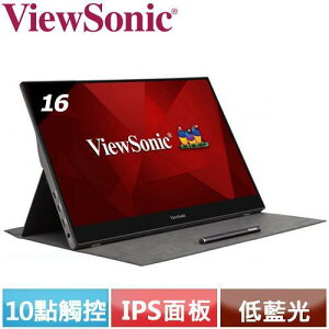 【最高22%回饋 5000點】  ViewSonic優派 16型 IPS可攜式螢幕 TD1655
