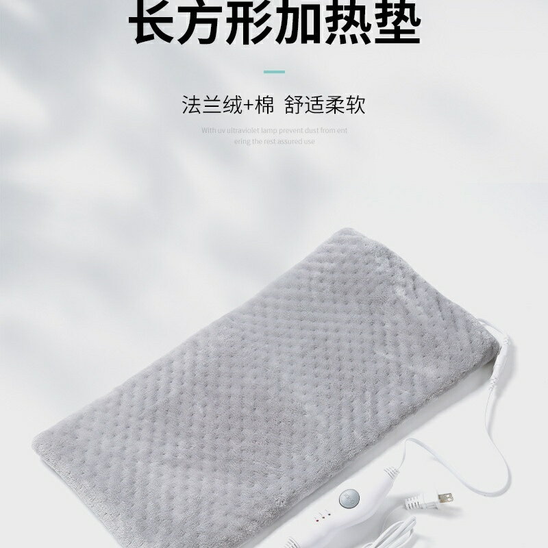 110V電壓 電熱毯 發熱毛毯 全線路溫控 三擋恆溫控制 細膩法蘭絨 USB暖身毯 電毯 電熱毯單人 墊【非醫療器材】