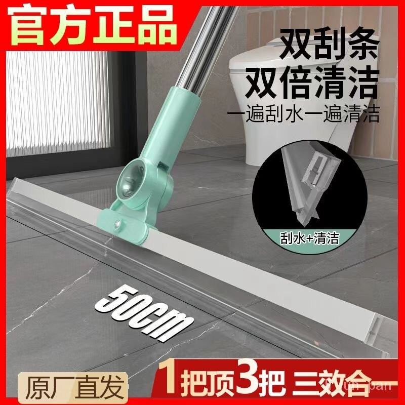 爆賣100W☞矽膠魔術掃把傢用浴室衛生間刮水神器雙颳條無毛掃把 矽膠地板刮刀 廁所刮刀 魔術除水刮刀 刮刀掃把 乾濕兩