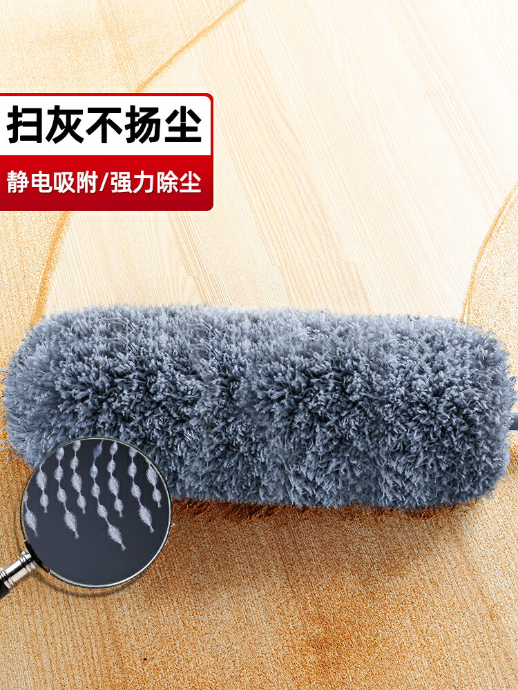 雞毛撣子除塵掃灰家用靜電可伸縮灰塵清潔工具打掃衛生神器大掃除