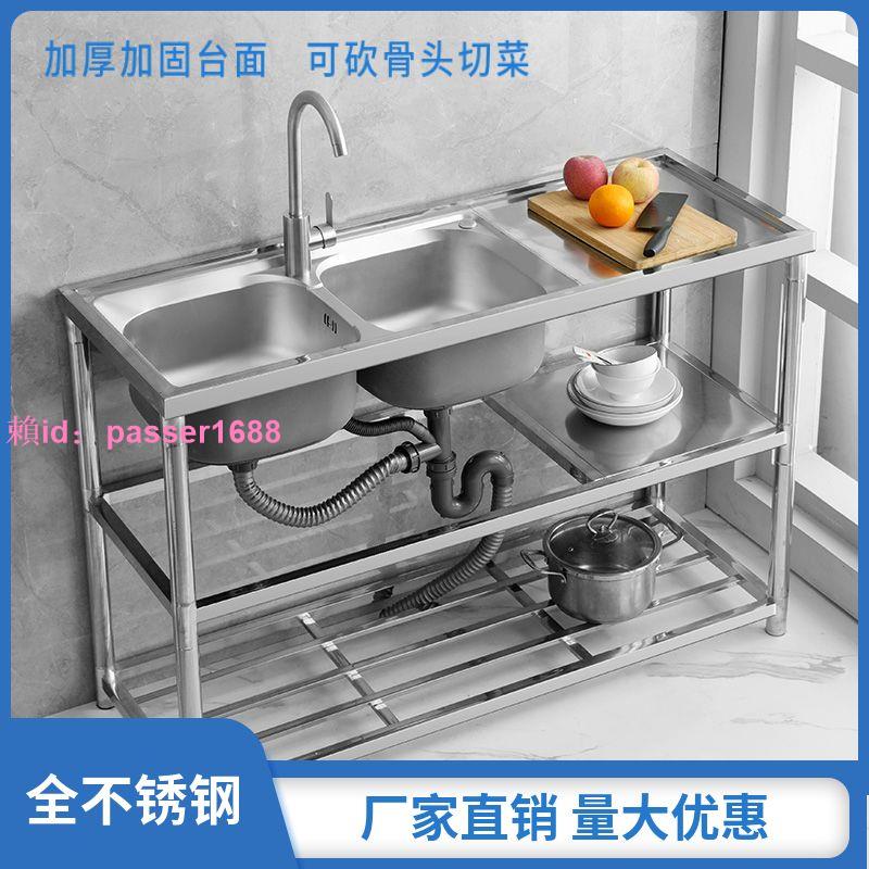 304加厚不銹鋼廚房水槽一體臺面單槽雙槽家用商用洗菜盆全套支架