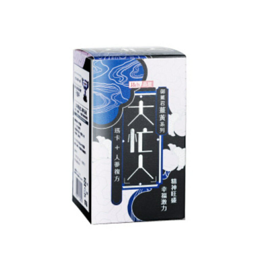 沖繩複方薑黃素瑪卡 (600入)