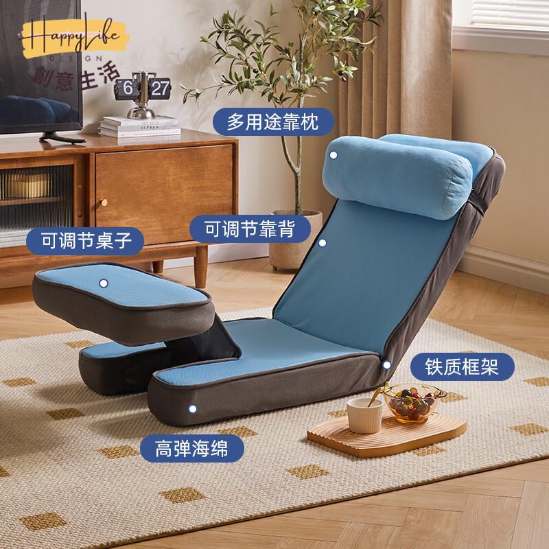 工廠直銷 懶人沙發家用沙發椅子 陽臺榻榻米沙發椅子 可坐可躺床上坐墊靠背護腰沙發椅子 多功能摺疊沙發新店開業 全館折扣 售後保障 優選/免運