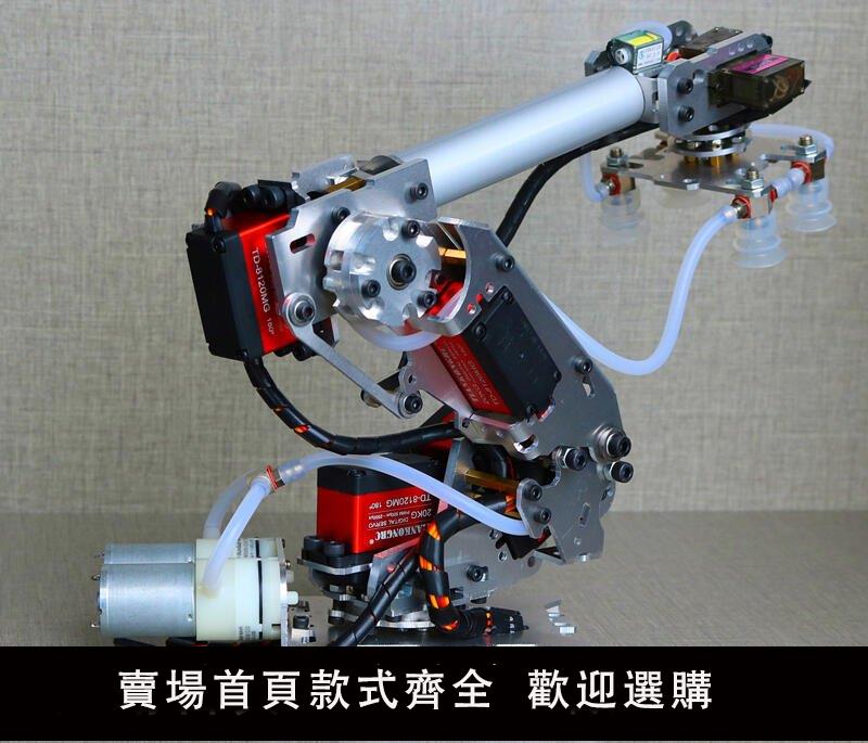 【免運】限時下殺 機械臂 機械手臂 多自由度機械手 工業機器人模型 六軸機器人 201