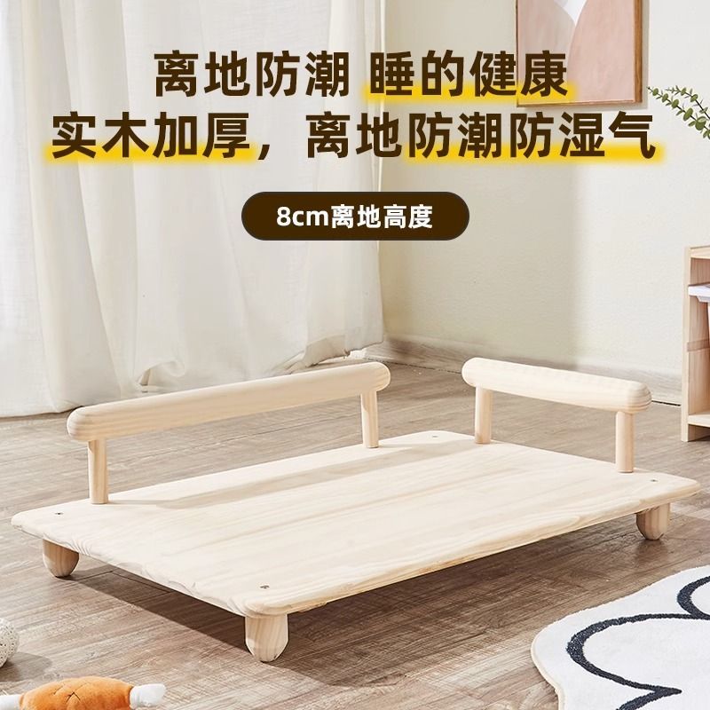 寵物床離地大型犬木質狗床四季通用防潮夏季小寵沙發床狗狗窩182YJ 公司貨