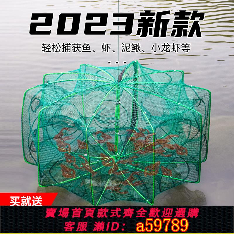 【臺灣公司 可打統編】折疊蝦籠魚籠只進不出黃鱔龍蝦網漁網籠捕蝦網魚網抓撲螃蟹捕魚籠
