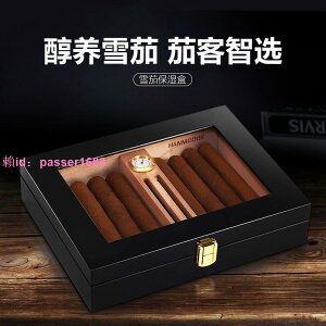 古巴進口雪松木雪茄盒保濕盒 便攜雪茄煙盒子雪茄保濕恒濕雪茄箱