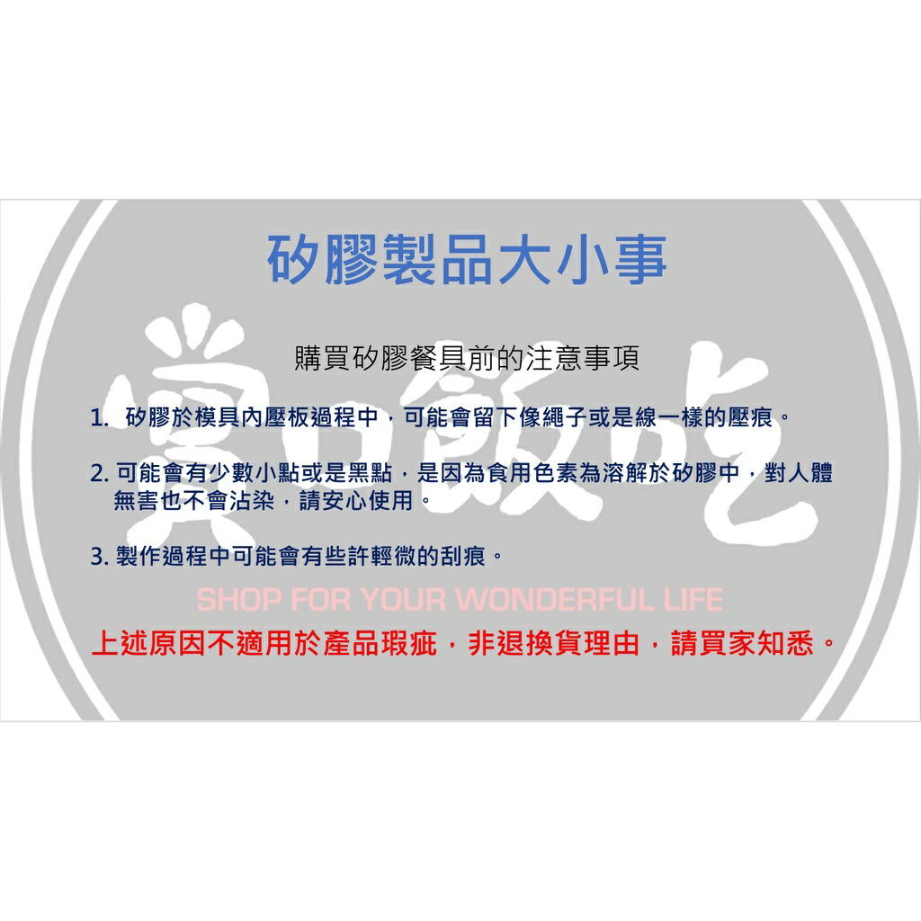 送304餐具組》莫蘭迪色大容量分格吸盤碗蓋組 8