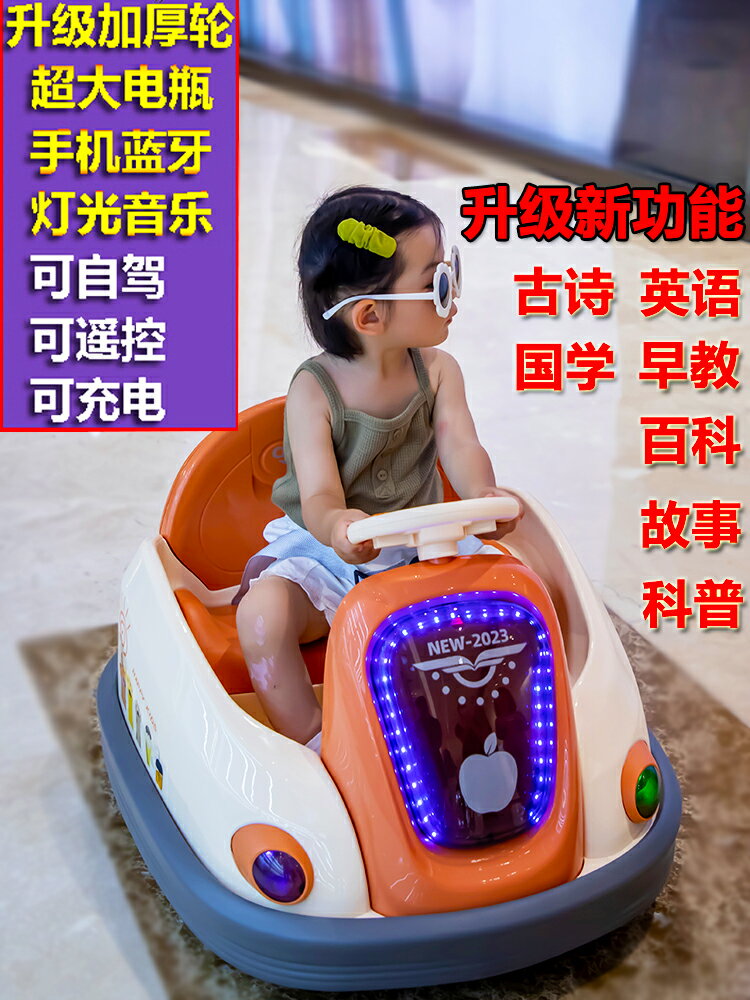兒童玩具電動車嬰幼兒摩托遙控充電可坐人汽車男女小孩子寶寶四輪