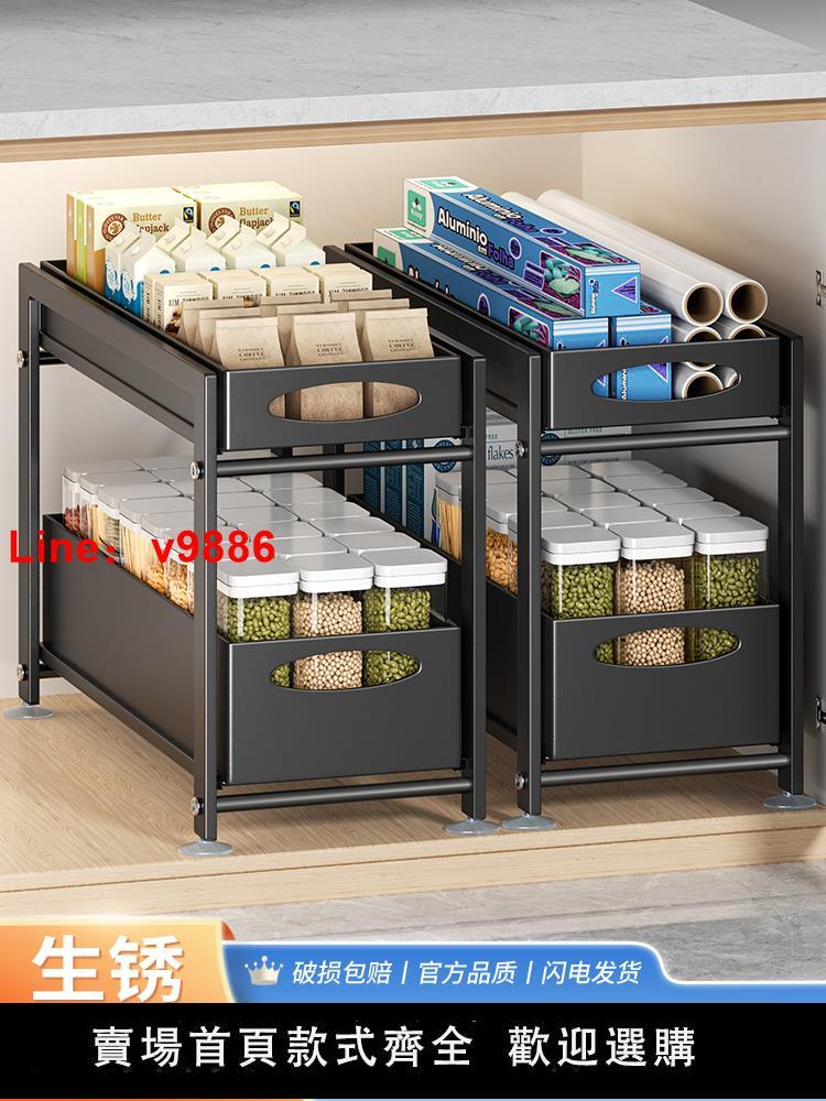 【臺灣公司 超低價】廚房下水槽置物多功能架碗碟調料抽拉式水池收納架櫥櫃拉籃分層架