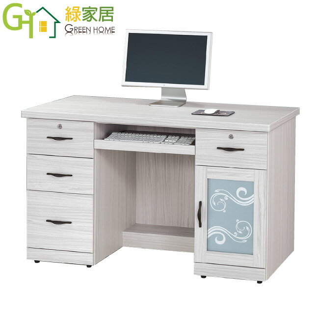 【綠家居】艾斯陸 時尚4.2尺木紋書桌/電腦桌