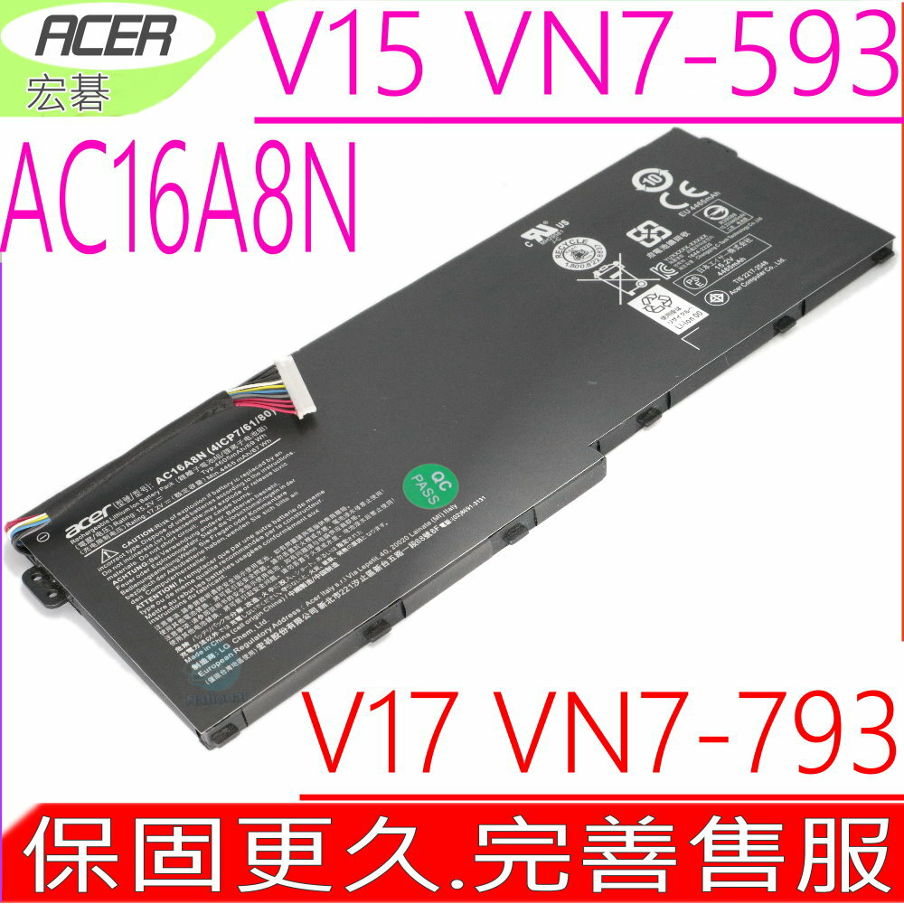 ACER AC16A8N 原裝電池 宏碁 ASpire V15 V17 VN7-593G VN7-793G 4ICP7/61/80 KT.0040G.009