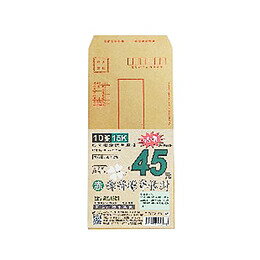 50入赤牛皮郵寄標準信封【九乘九購物網】