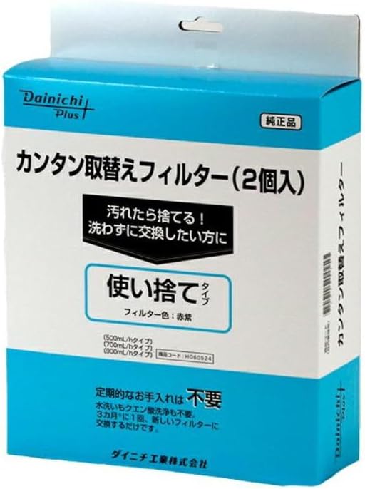 [4東京直購] DAINICHI H060524 空氣清淨保濕機用拋棄式抗菌濾網 2入 適 HD-9000T 似 H060518
