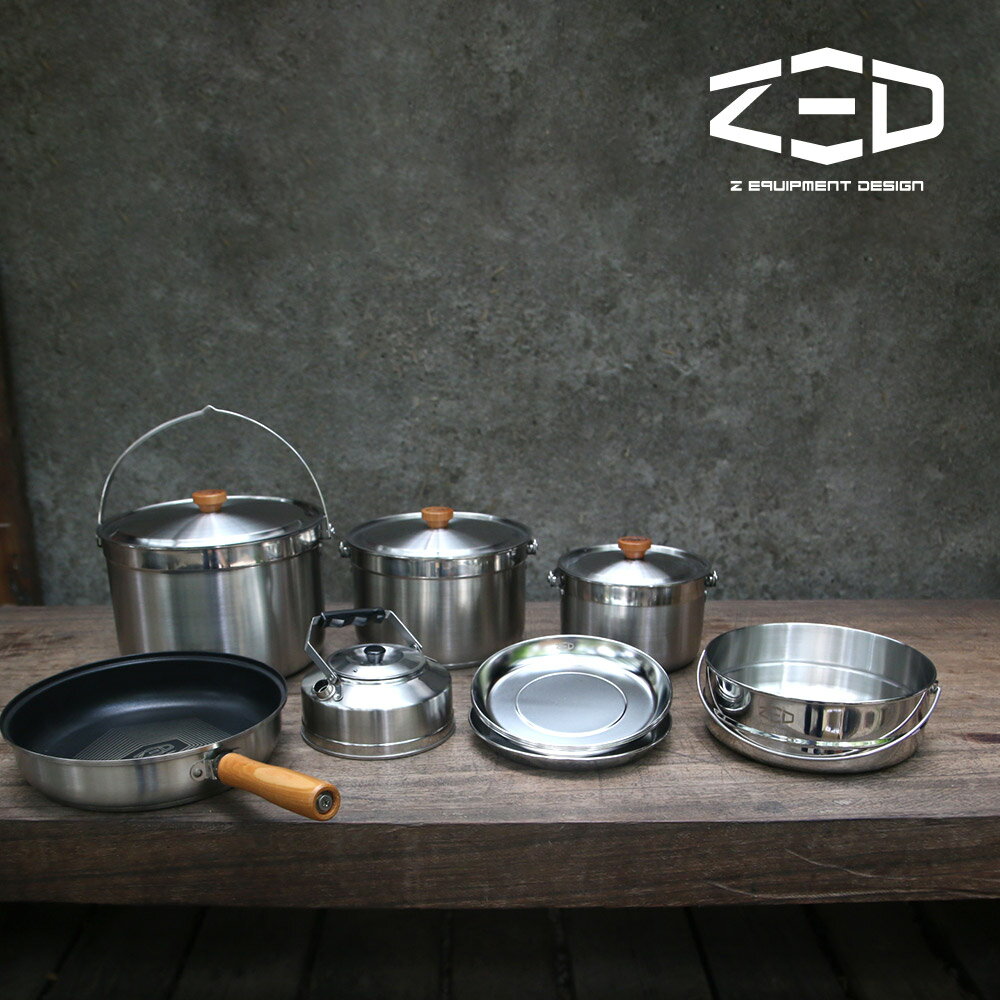 ZED 戶外不鏽鋼鍋具組II XL ZBACK0305 / 城市綠洲 (304不銹鋼、三層式鍋面、鑽石塗層、附贈收納袋)