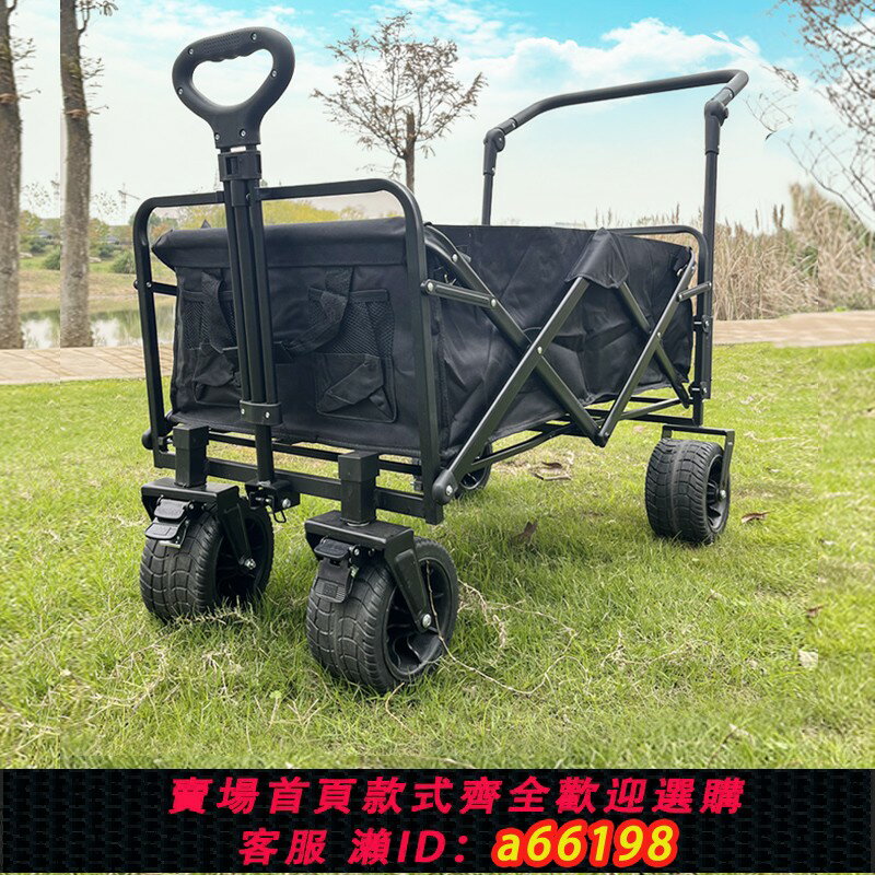 【臺灣公司 可開發票】露營推車營地戶外拓展野營折疊擺攤手推車拖拉車帳篷兒童小孩旅行