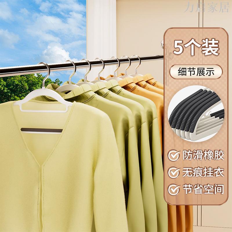 衣架無痕防滑護肩加粗弧形不變形宿舍居家防變形短袖衣架