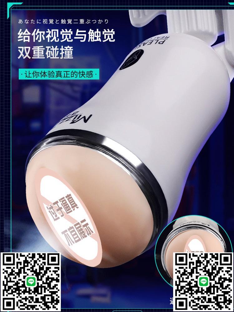 全自動男用品飛機杯加熱電動處女自慰器成人熟女真人情趣神器男性-莉子百貨