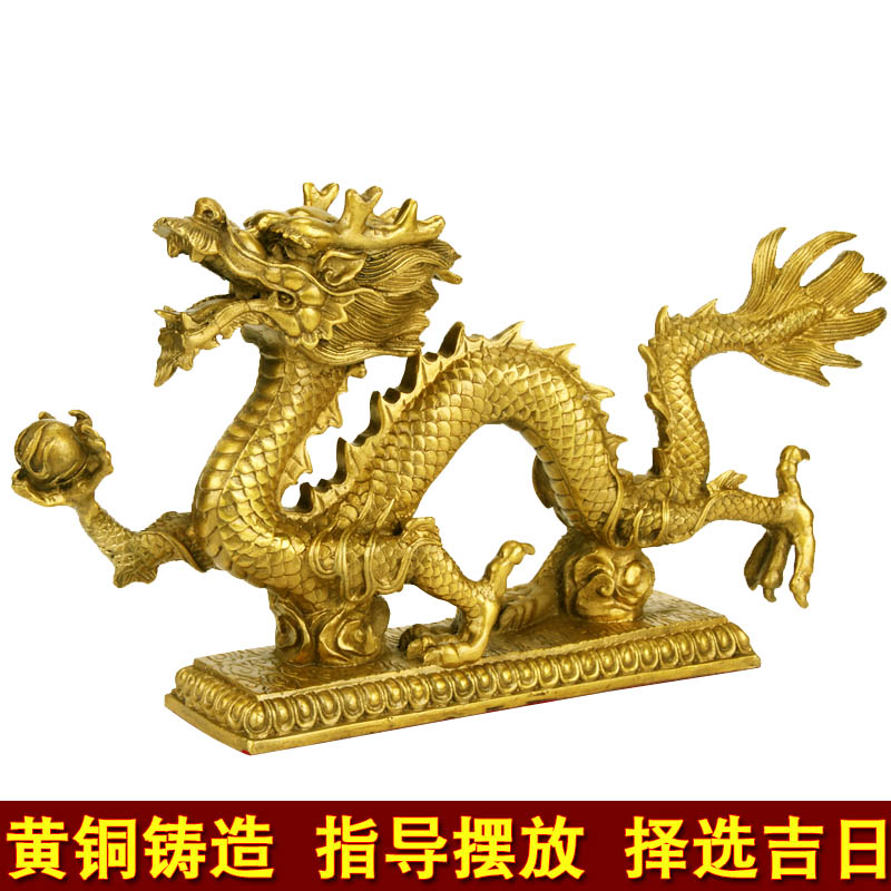 包郵銅龍擺件銅青龍漢龍龍生肖家居客廳裝飾品工藝品黃銅