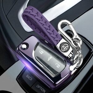 豐田卡羅拉鑰匙套凱美瑞雷凌漢蘭達榮放銳志汽車包殼扣高檔