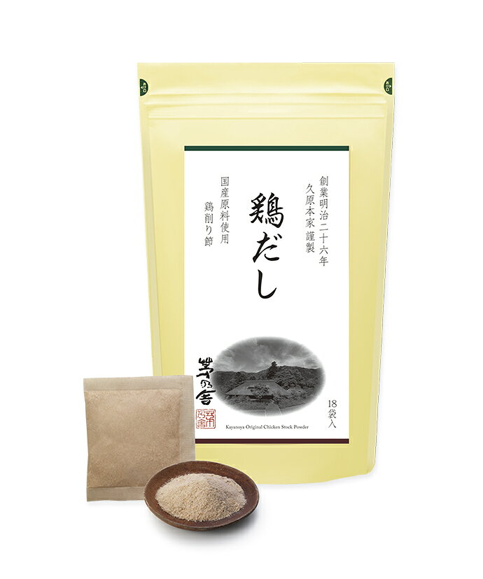 日本九州名產久原本家茅乃舍柴魚香菇小魚干海鹽真昆布高湯包火鍋湯底無添加純天然食材30入款-日本製 4