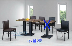 ╭☆雪之屋居家生活館☆╯烤黑砂雙方管餐桌(耐磨面/加重型黑砂腳)(仿地板面)R1119-05