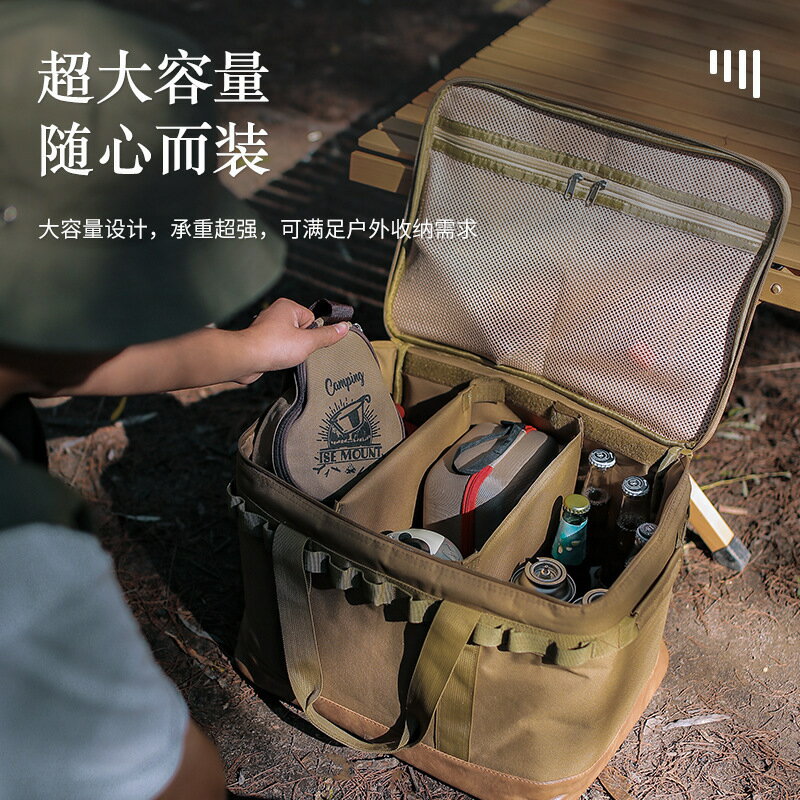 【含稅/免運】 戶外手提袋防撞收納箱露營防水雜物袋餐具廚具收納包多功能野餐包
