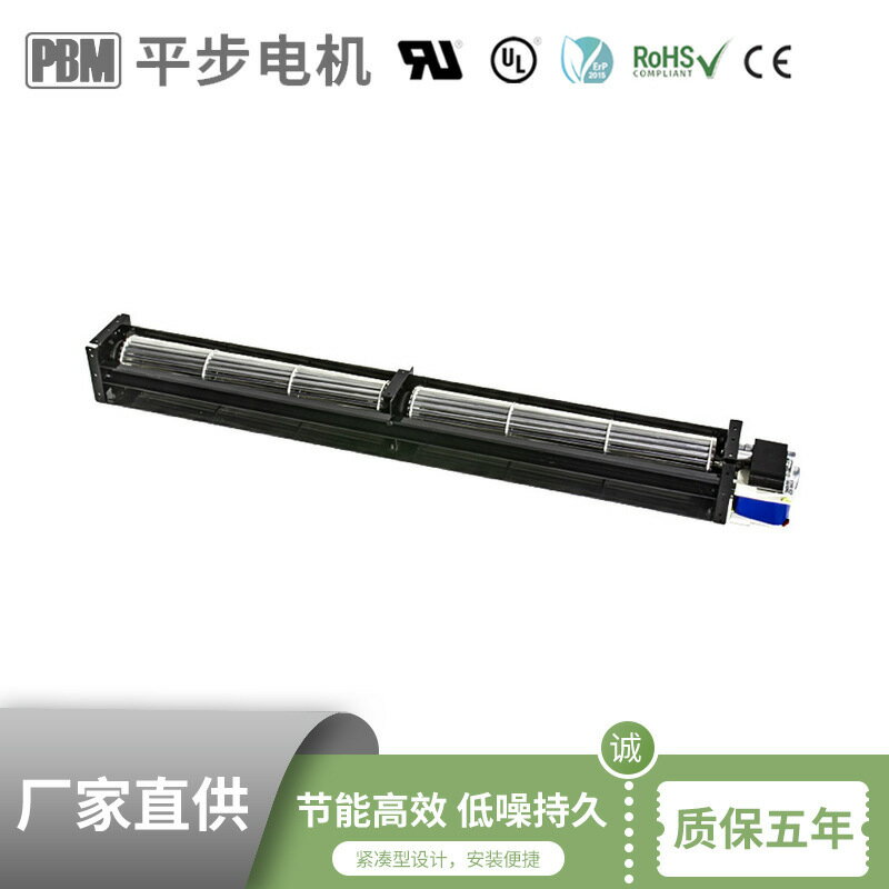 高效散熱 工業風扇 小型軸流風機 控制箱/機殼散熱PBM平步電機 低噪聲40mm交流EC 滾筒貫流式大風量散熱橫流風機