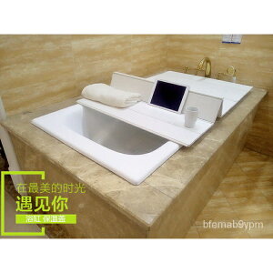 免運浴缸保溫蓋雙人浴池折疊蓋闆浴室衛生間泡澡支架多功能浴缸置物架