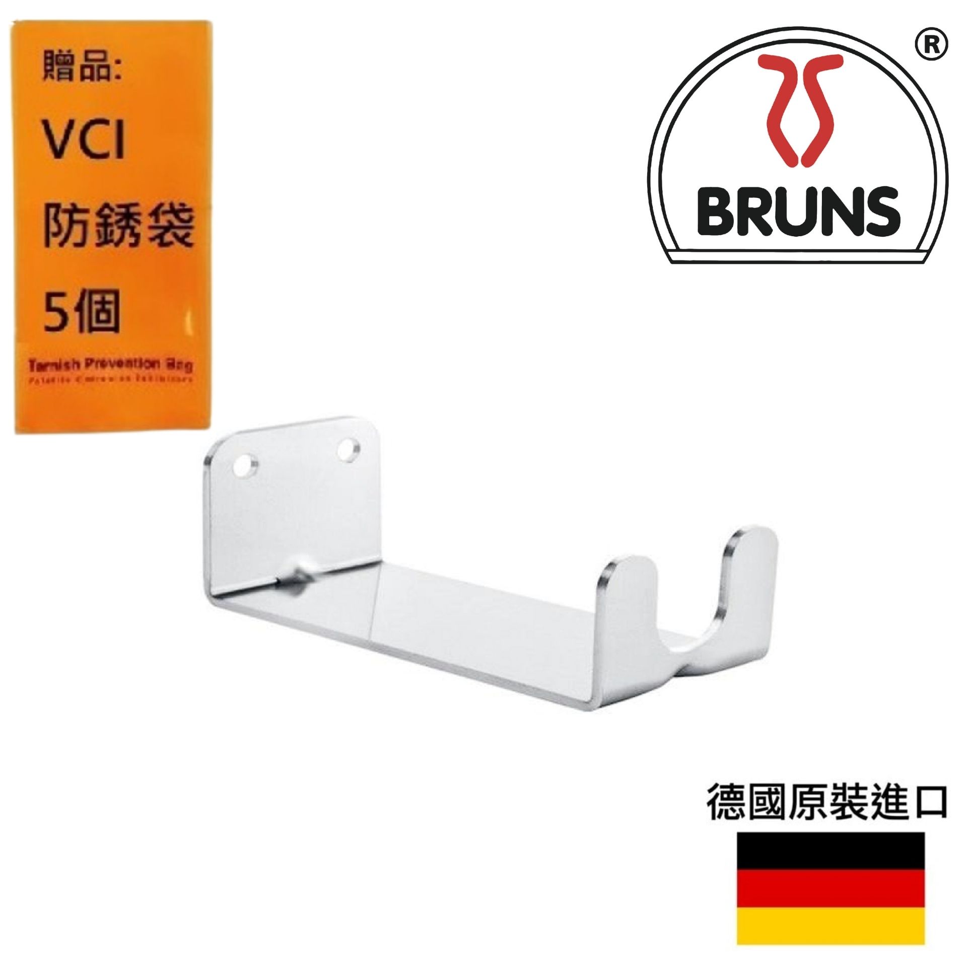 【Bruns】經典腳踏車收納掛架-FH 1 極簡造型, 空間充分利用