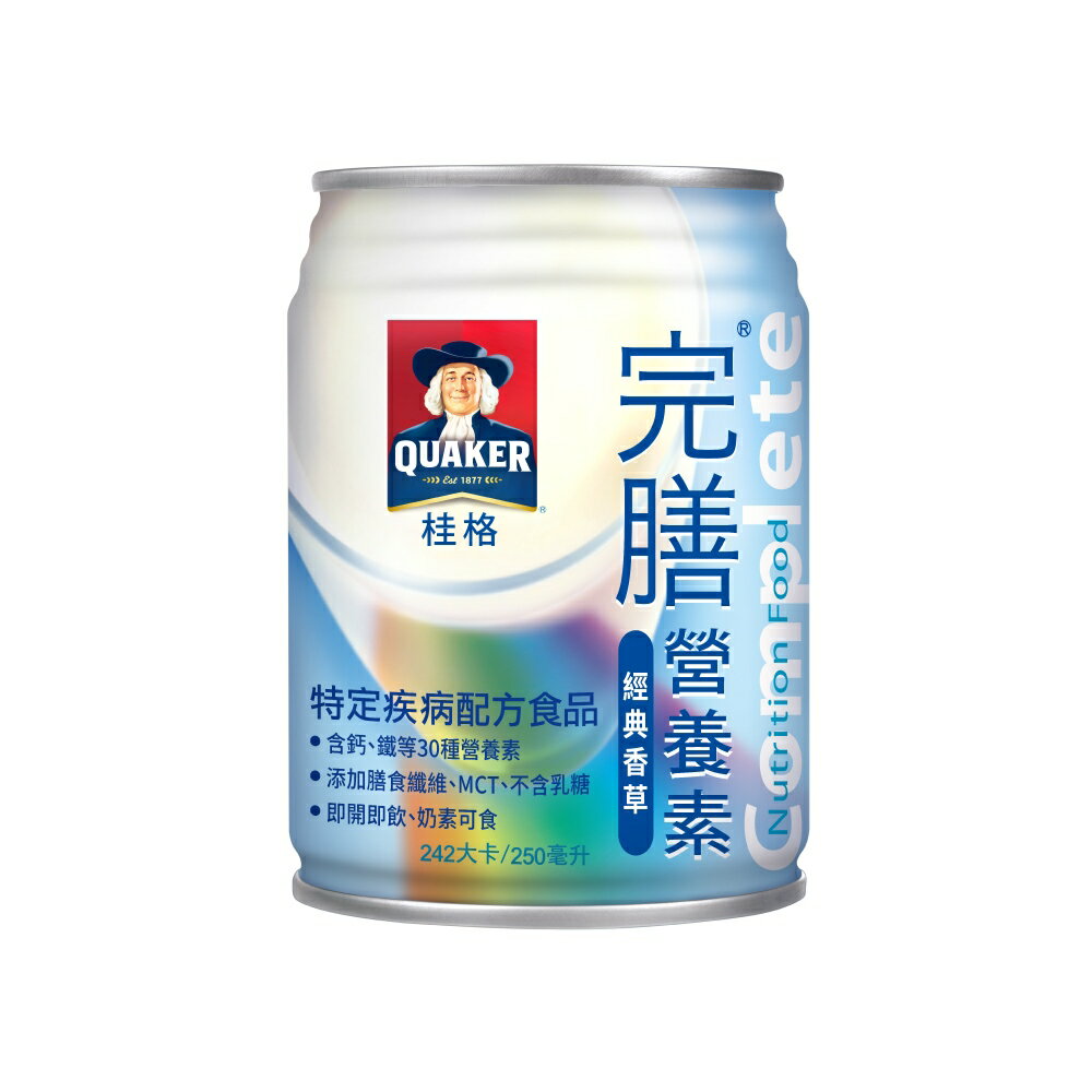 [1箱送2罐]桂格 完膳營養素-經典香草 (250ml/24瓶/箱) 【杏一】《新舊包裝隨機出貨》 0