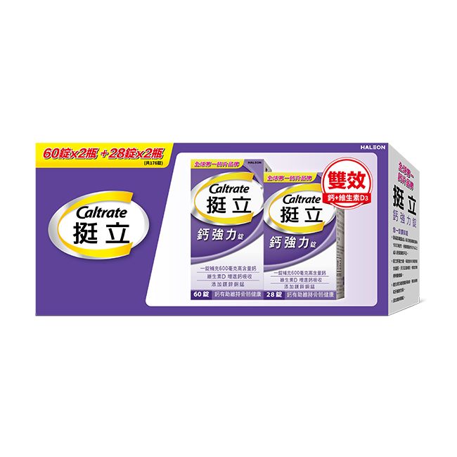 挺立鈣強化錠60+28粒 2入禮盒屈臣氏Watsons