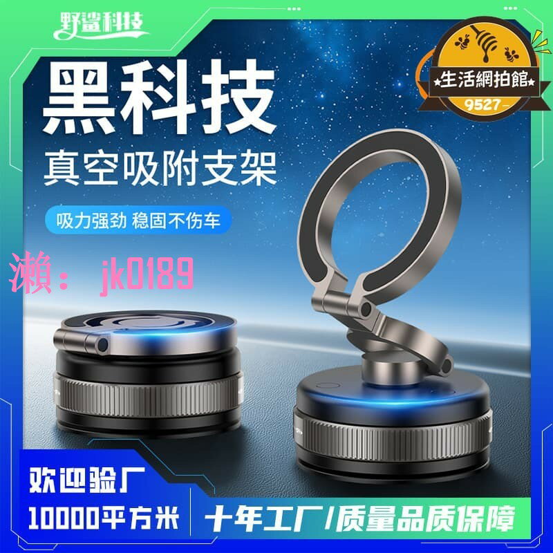 【台灣公司】【現貨速發】【臺灣】車載手機支架 汽車通用合金磁吸手機支架可摺疊伸縮