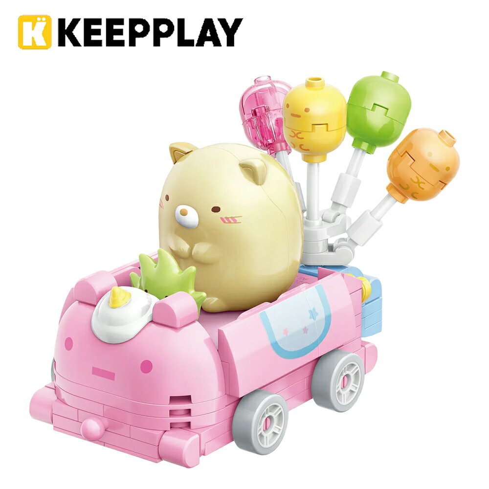 【正版授權】KEEPPLAY 積木公仔 角落生物 氣球小車系列 小貓與小草 益智玩具 玩具 啟蒙積木 角落小夥伴 San-X 322366