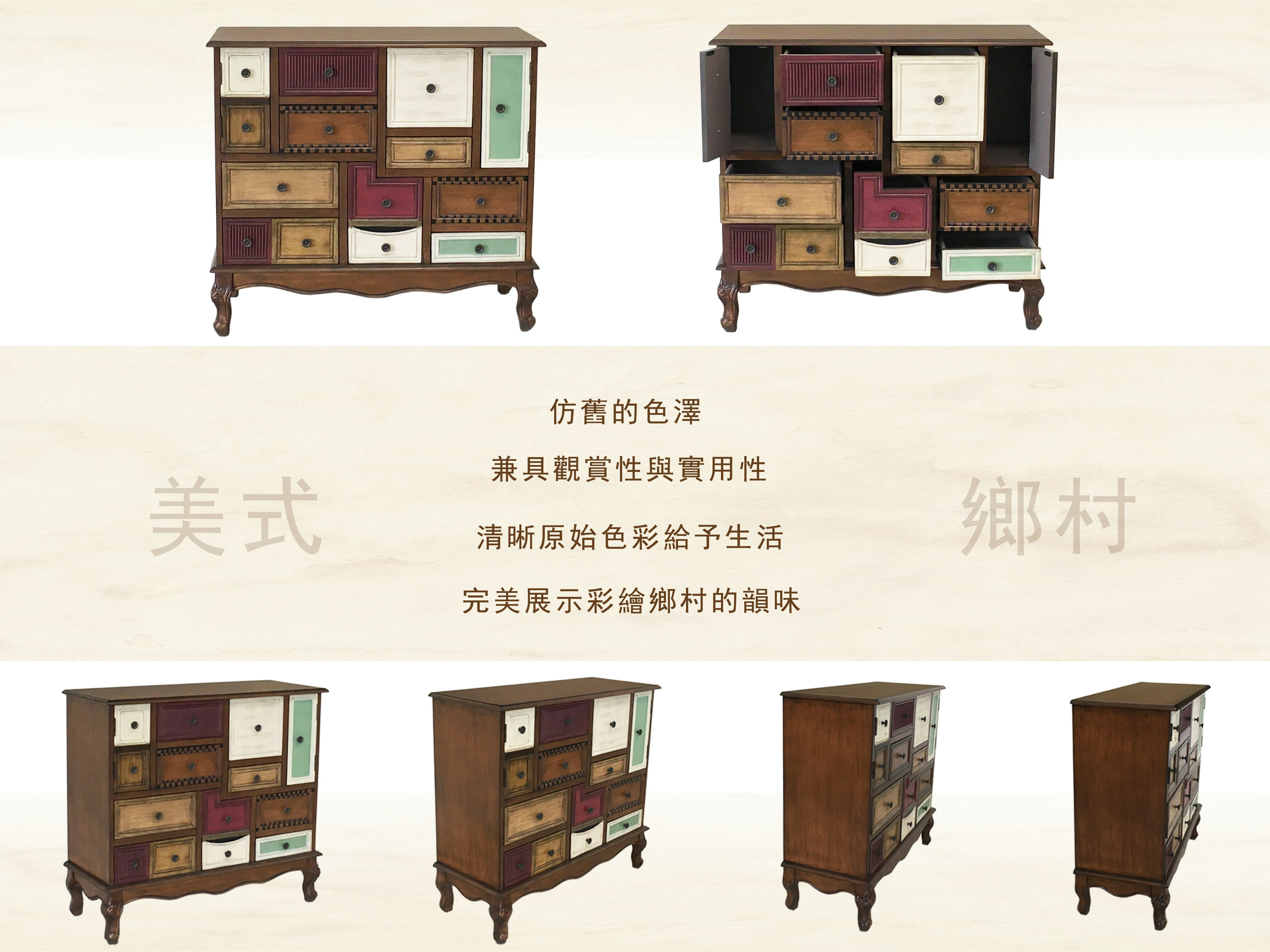 《愛麗絲》 玄關櫃 鄉村 功能櫃 置物櫃 斗櫃 收納櫃 胡桃色 美式 古典 復古 【新生活家具】 4