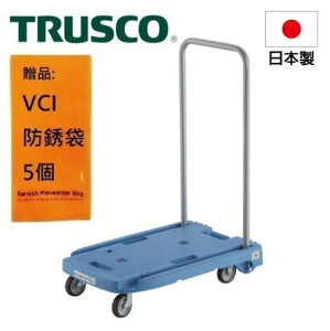 【Trusco】彩色小型手推車790-藍 MP6039N2BL 超靜音輪胎，超順暢的推車體驗
