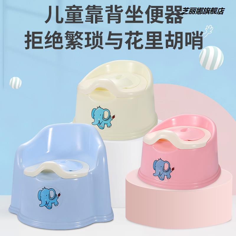 小號兒童坐便器女孩5-9歲男大號多功能兒童尿盆六七歲簡易0-6個月