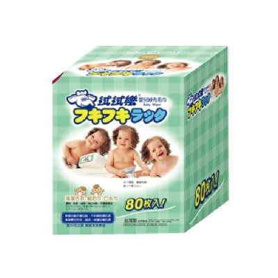 拭拭樂 乾溼兩用紗布毛巾 (80抽/包)【杏一】