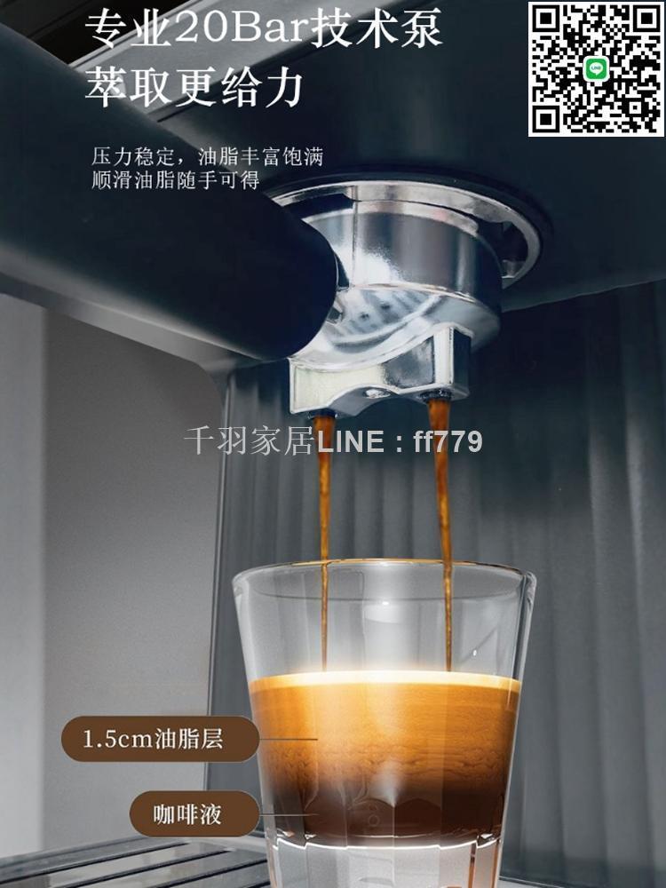 【千羽家居】CAFELITE家用咖啡機意式小型全自動研磨一體機 半自動現磨20bar