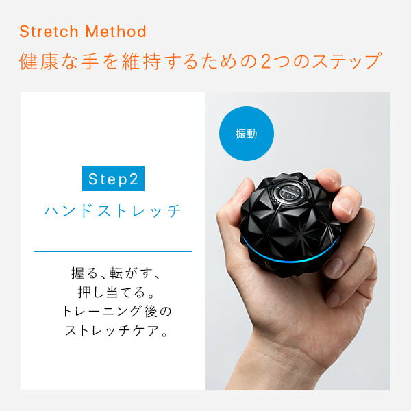 ストレッチボール智能健肌儀ハンドパルスSIXPAD Hand Pulse