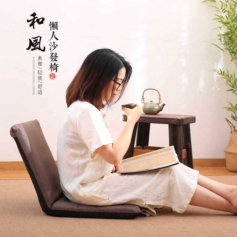 中式懶人沙發陽臺榻榻米小戶型宿舍椅床上無腿地上可折疊靠背躺椅
