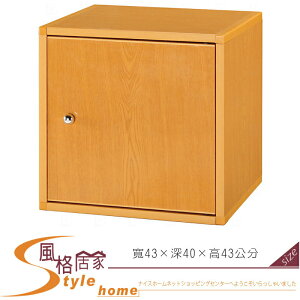 《風格居家Style》(塑鋼材質)1.4尺單門置物櫃-木紋色 201-18-LX
