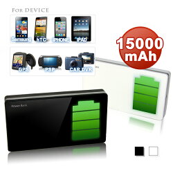 【福利展示品】雙電王 行動電源15000mAh 雙電俠HTC Samsung iPhone iPad 送收納套