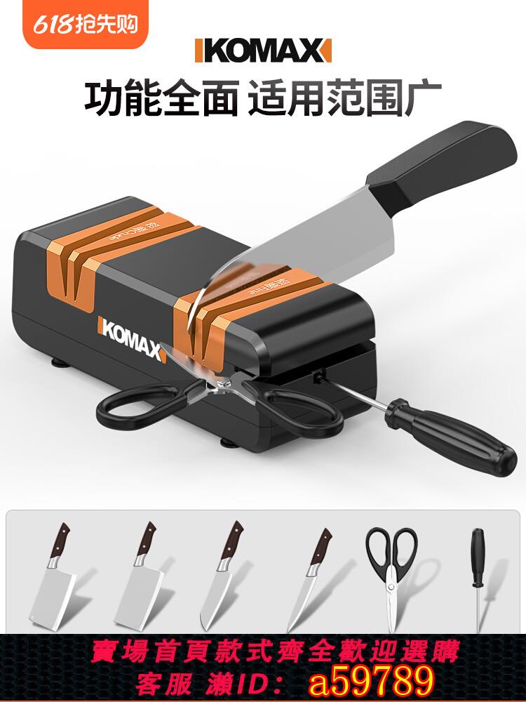 【臺灣公司 可打統編】德國高階2025新款磨刀器官方旗艦店專業磨刀石精品家用電動磨刀機