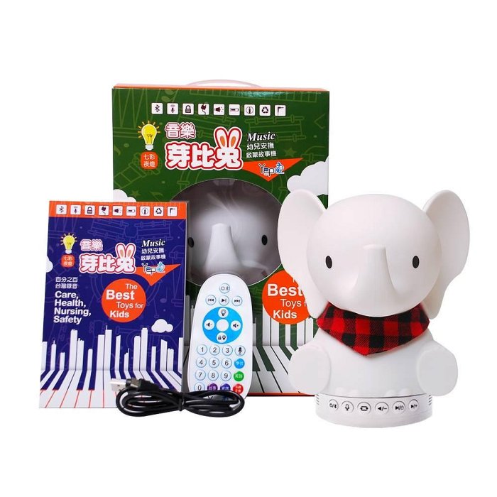 藍芽音樂芽比兔幼兒安撫啟蒙故事機(4718059700951可愛象)1580元(附贈小領巾)