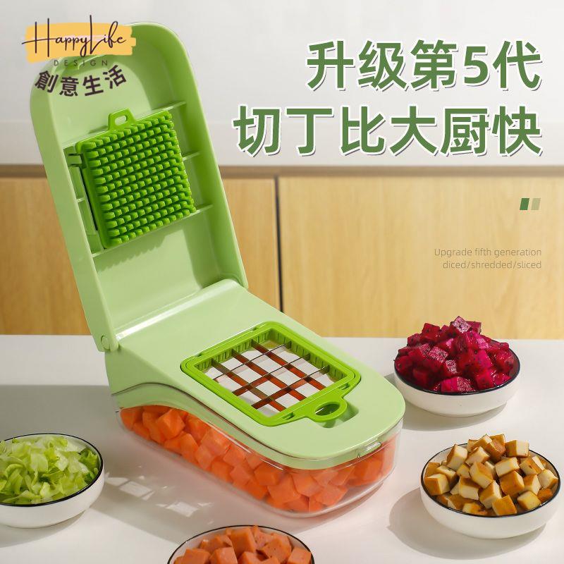 免運 切絲機 切片機 切菜器 家用切片機 切丁神器切粒家用芒果切丁多功能切菜器蘿卜土豆切塊擦絲器刨絲器特惠/開立發票K0929新店開業 售後保障