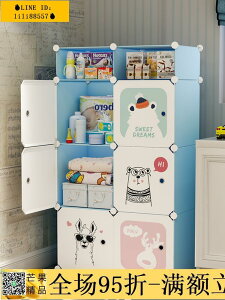 🔥九折下殺✅簡易衣櫃 抽屜式收納櫃嬰兒童簡易多層塑料家用整理箱玩具寶寶衣櫃子儲物櫃