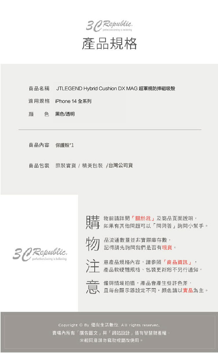 JTLEGEND JTL magsafe 全透明 防摔殼 手機殼 保護殼  iPhone 14 Pro plus max 9