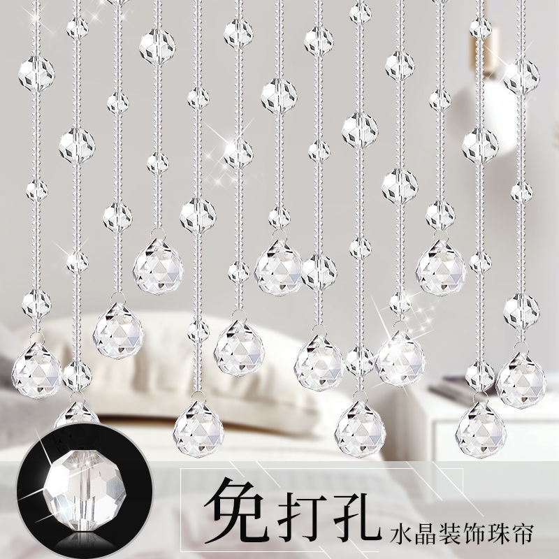 工廠直銷 【附發票】 免運 珠簾 門簾 玄關隔斷簾 風水簾 珠簾水晶裝飾簾過道門簾臥室衛生間客餐廳隔斷簾家用免打孔吊簾子特惠/開立發票 全館八折 售後保障 s1217