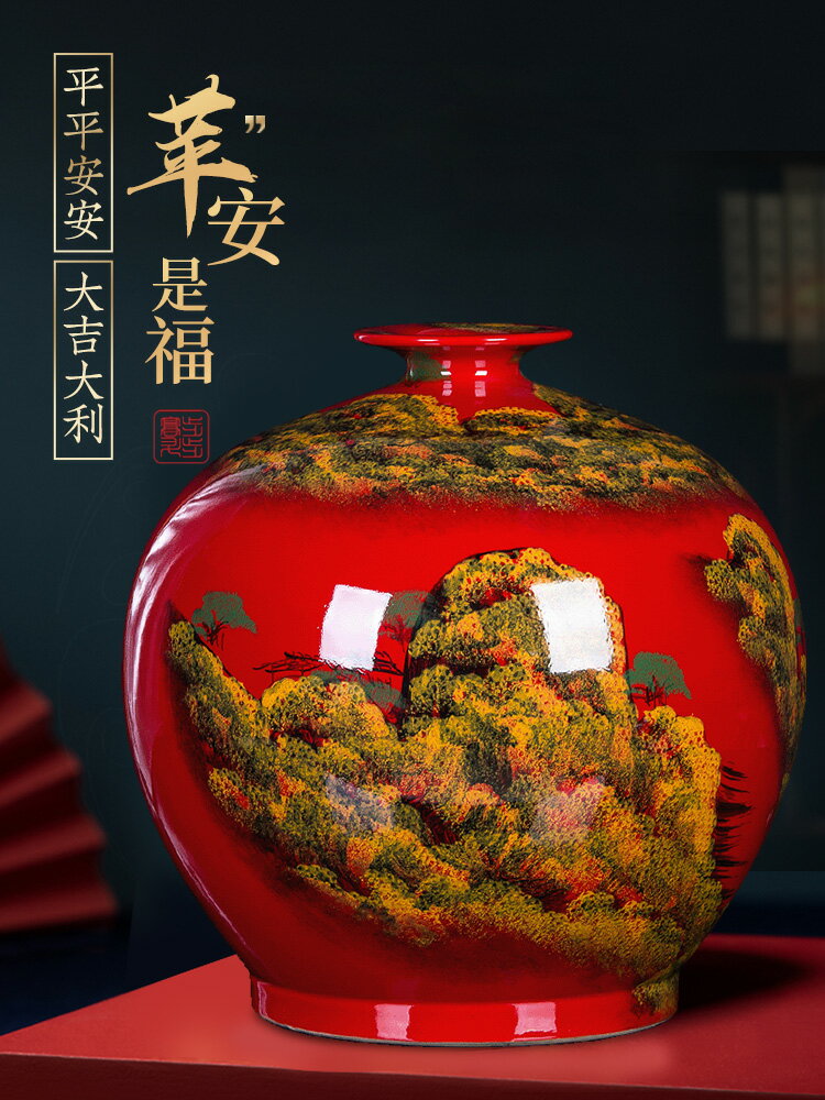 景德鎮陶瓷器手繪大肚花瓶擺件客廳插花中國紅中式家居落地裝飾品